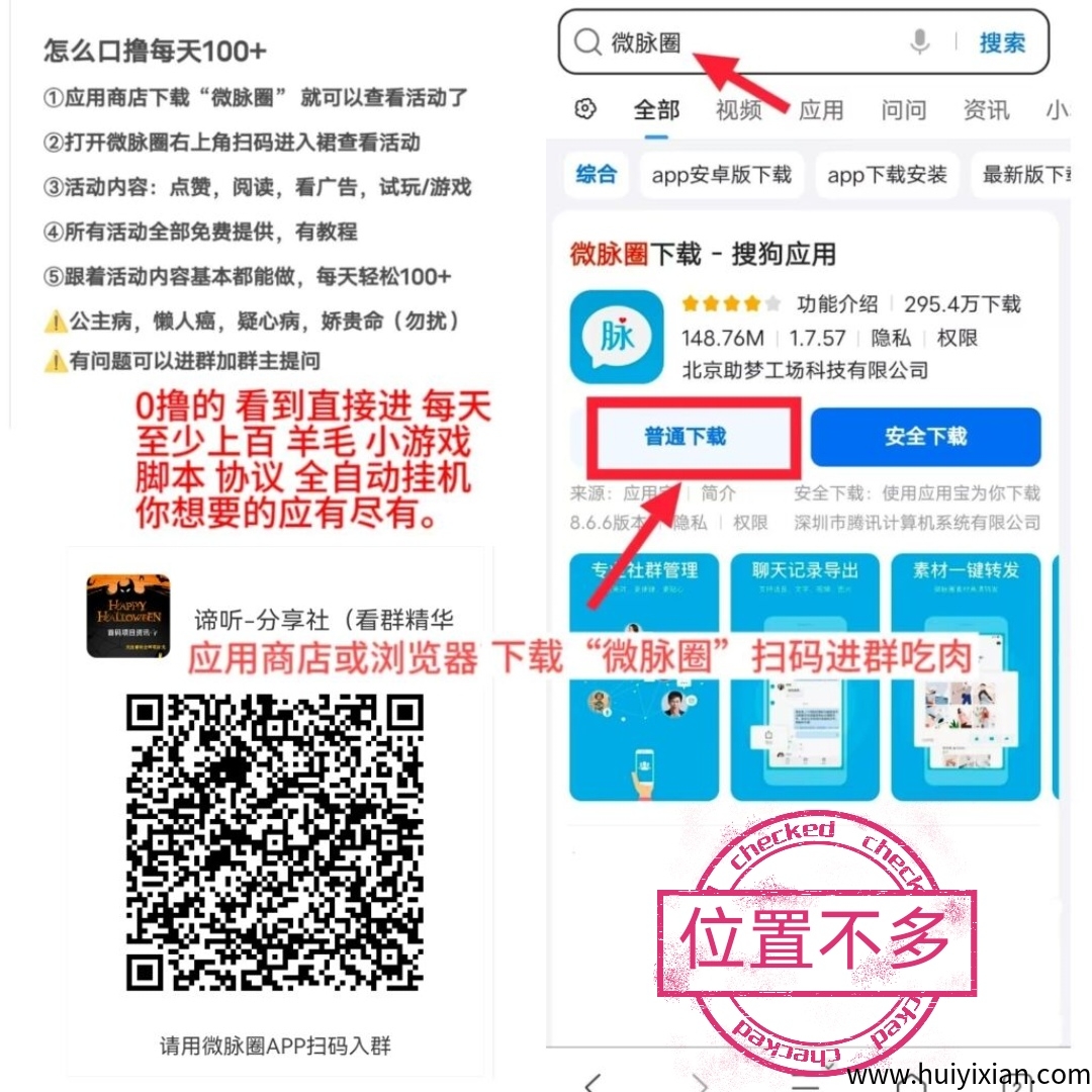 294bc4fe2920250405030019