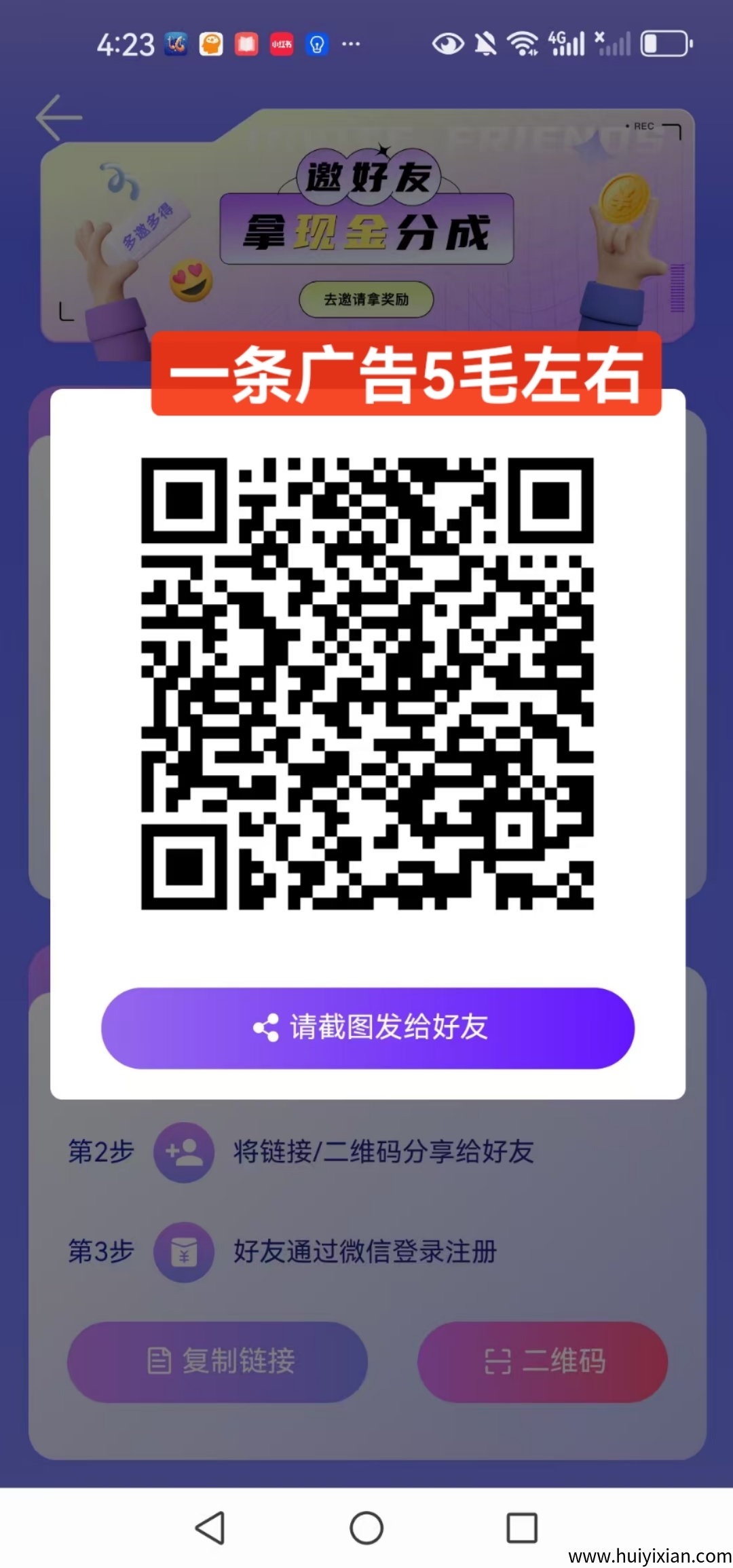 2a9592eca720250420175704