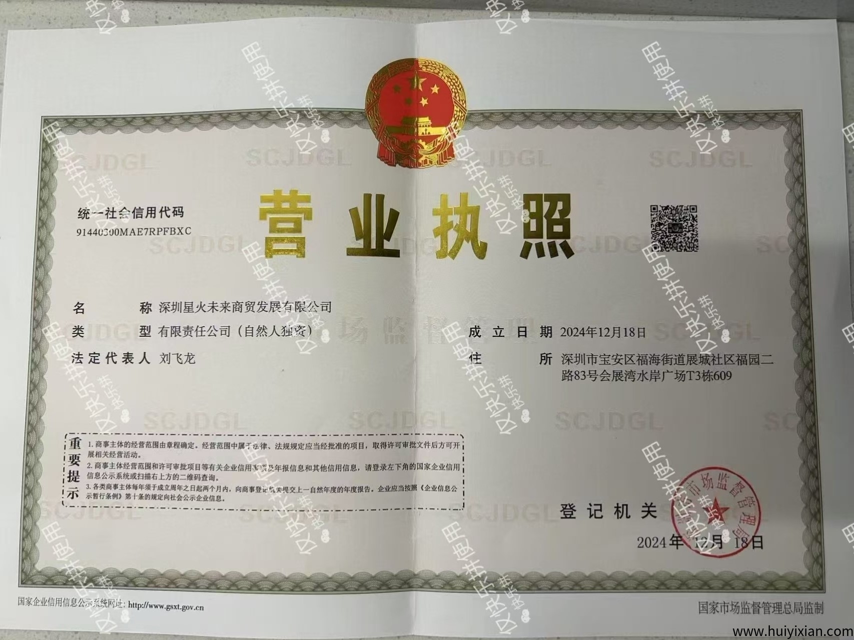 2d17dbbcfb20250407170947