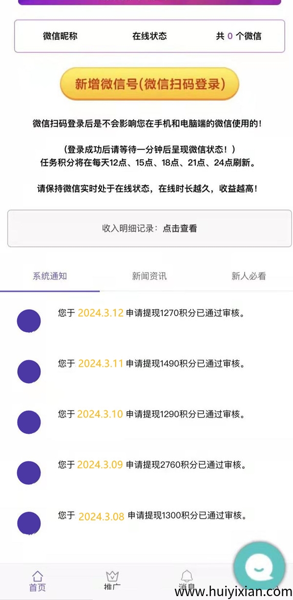 2de40e0d5020250403122938