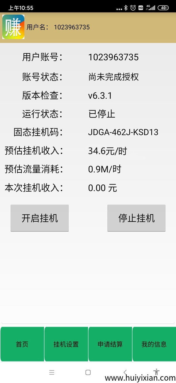 2de40e0d5020250408114527