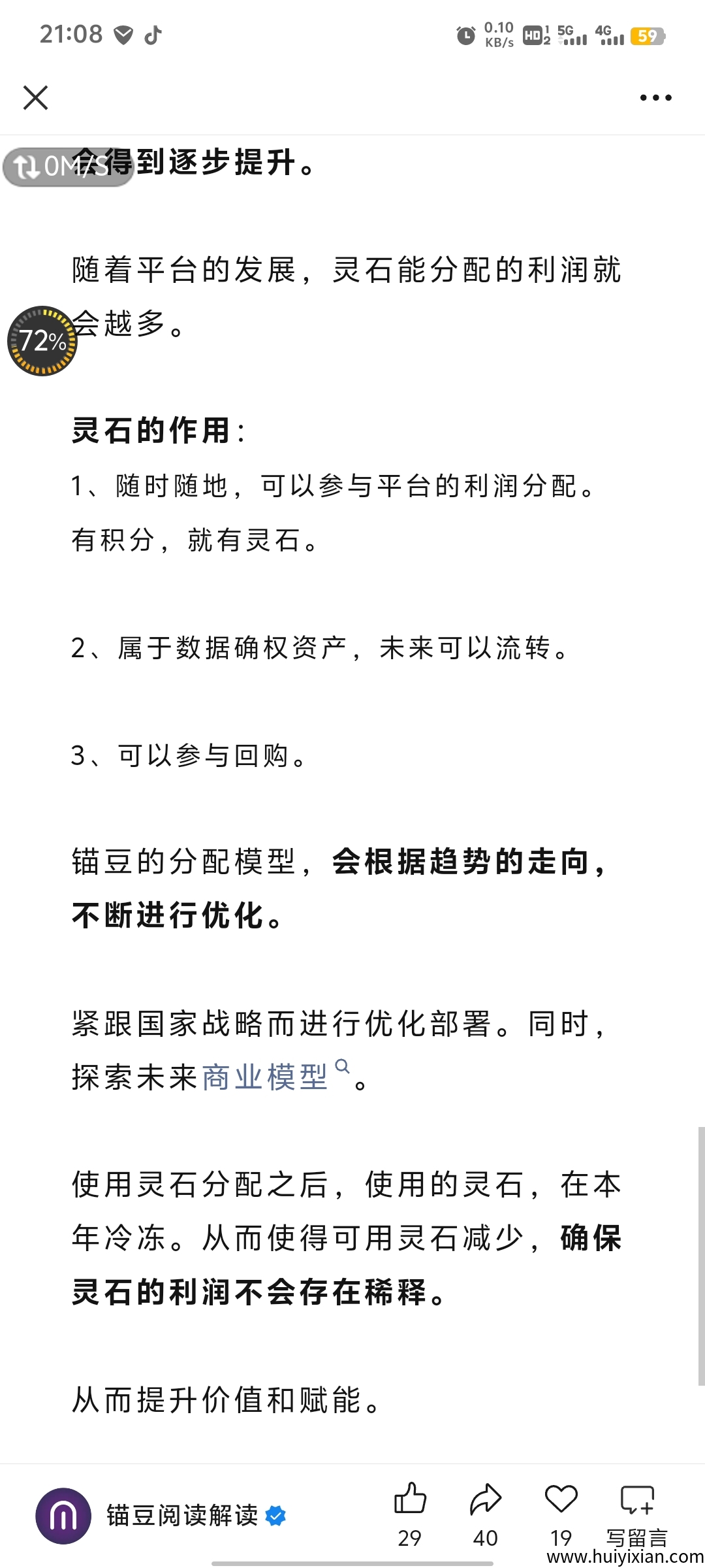 2ee3f83b9620250416074620