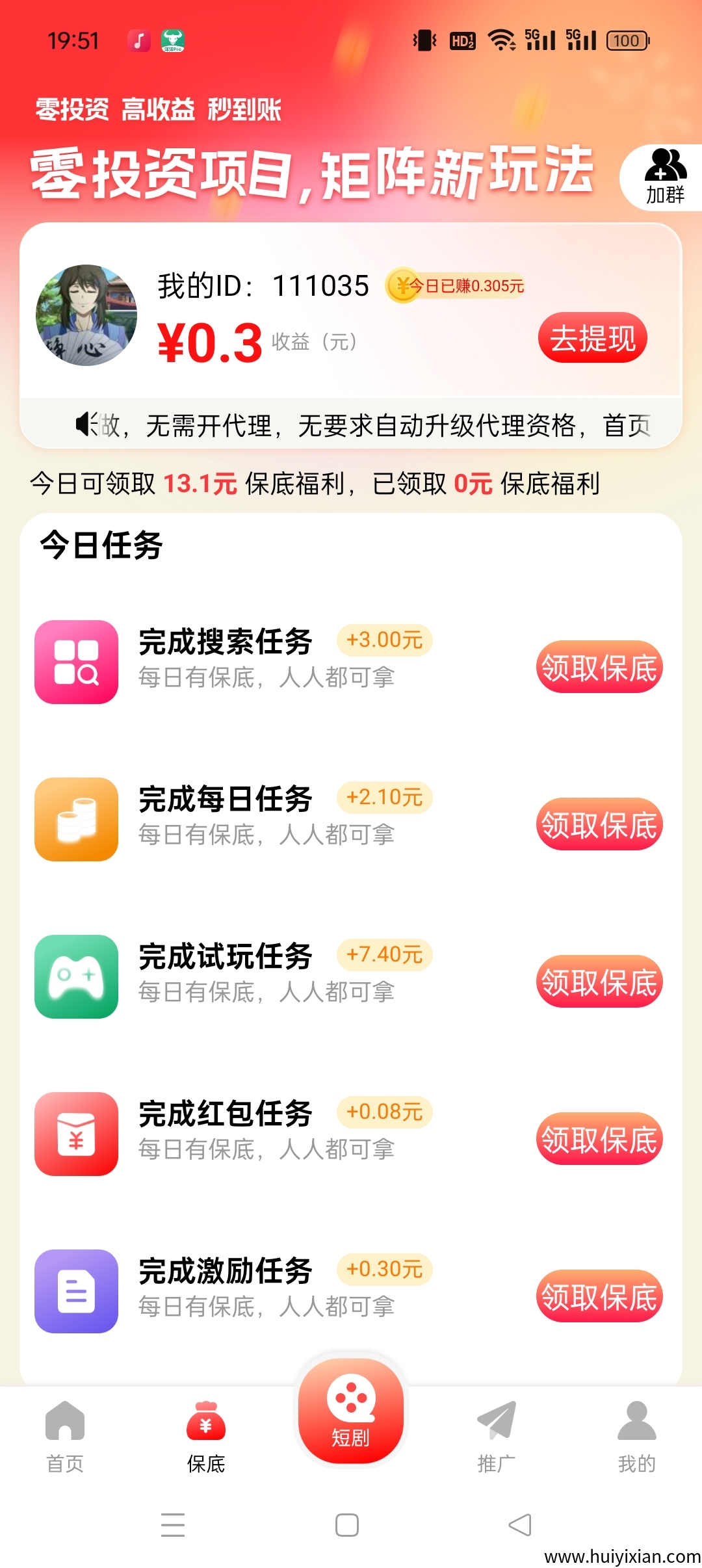 2f12da3d8f20250430211217