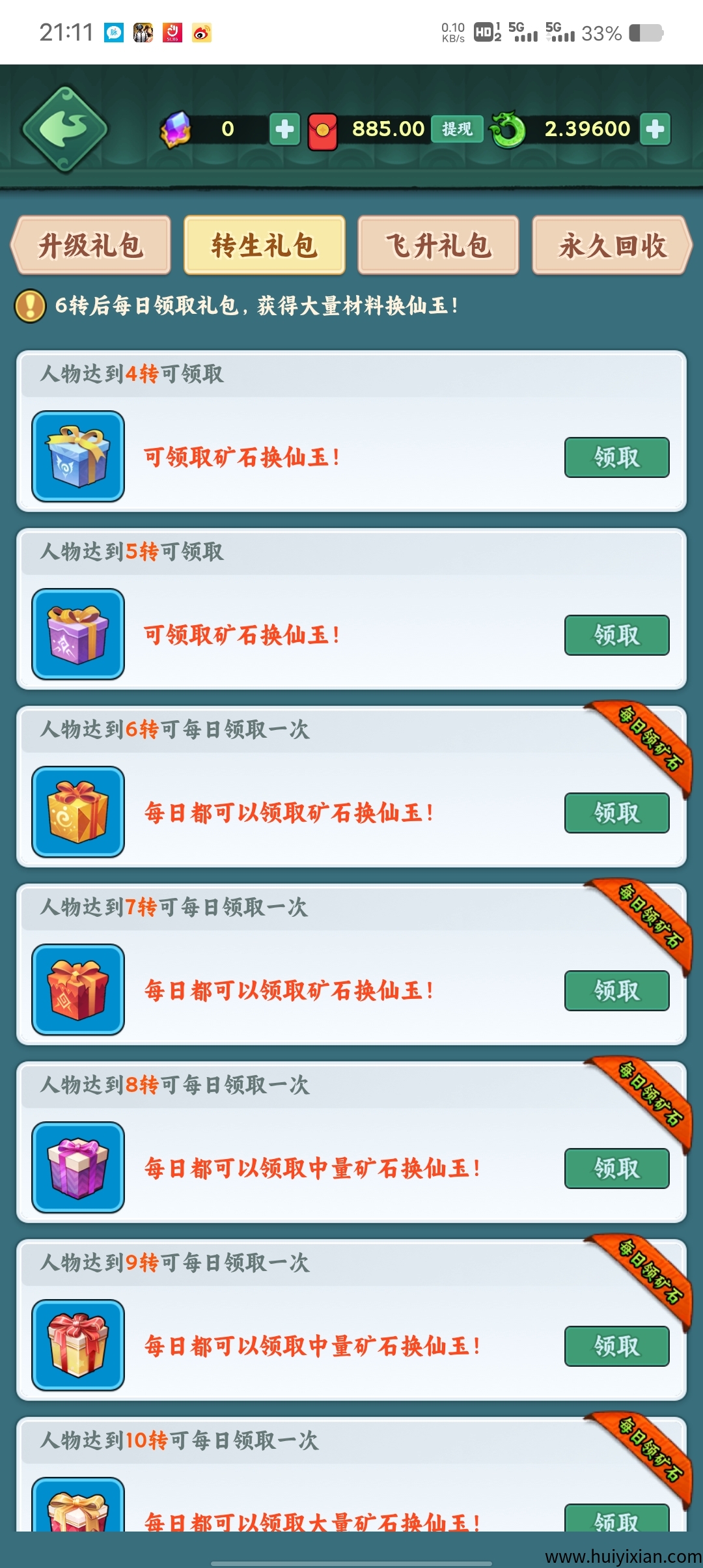 2fa681315b20250409231133