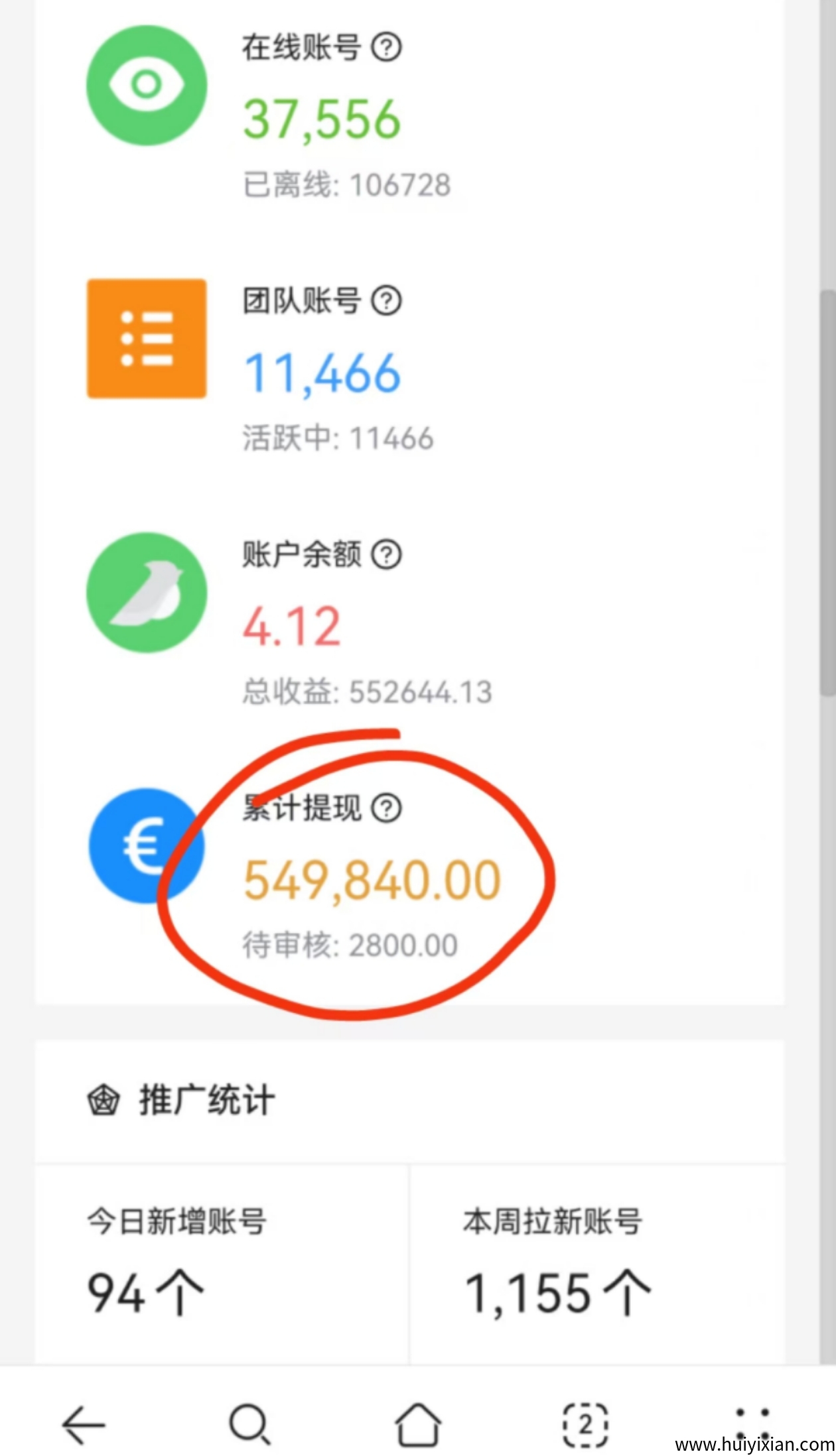 30ba89951720250412200949