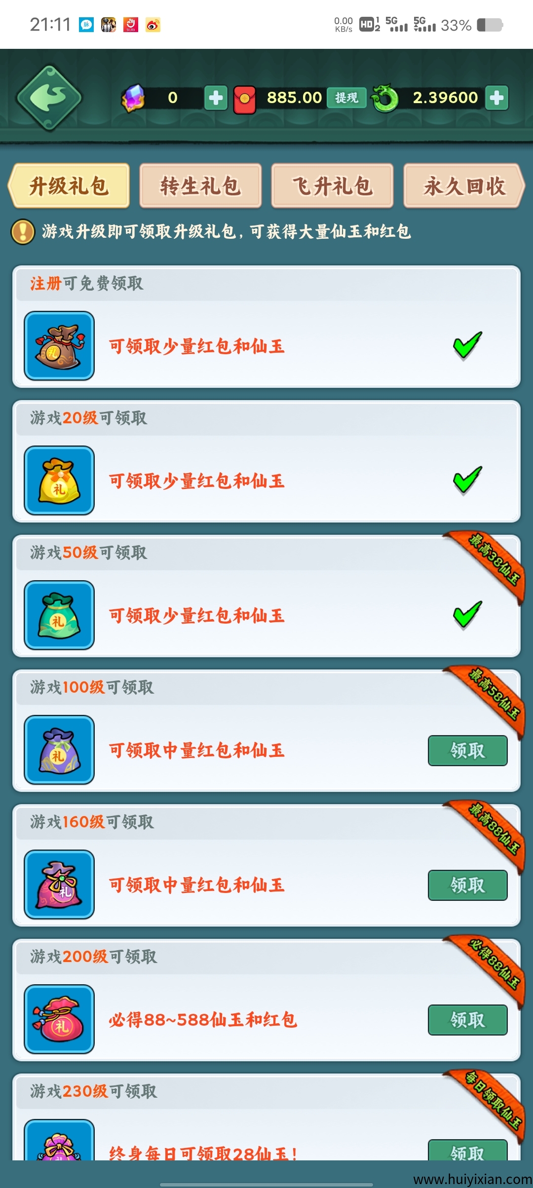 3109159b5020250409231125