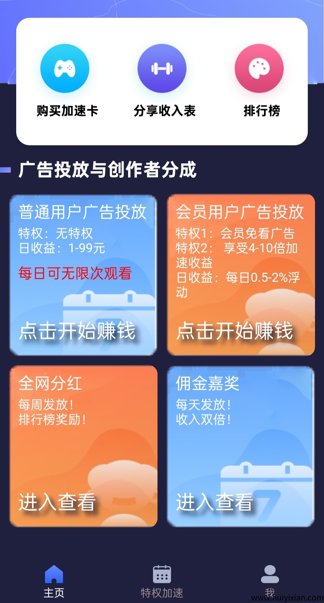 3351f5d66120250420014145