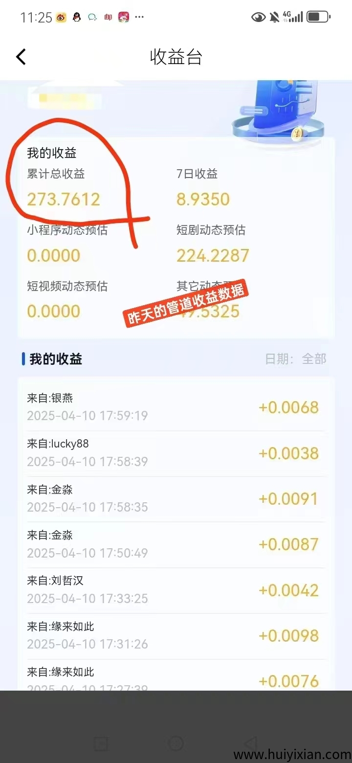 342a396b9d20250417173725