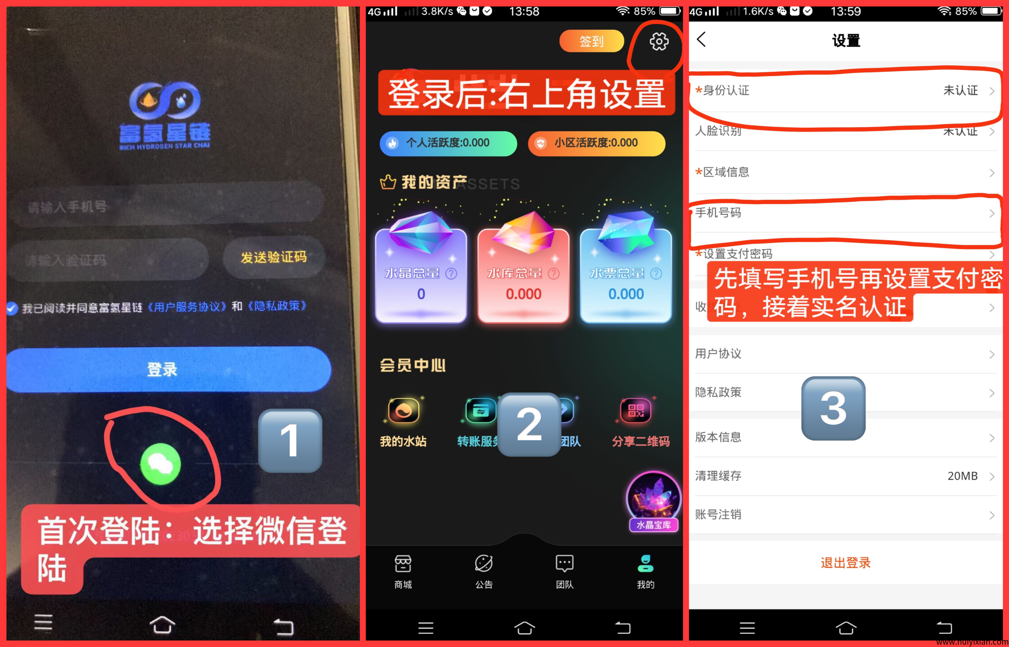 34903a559420250409160504