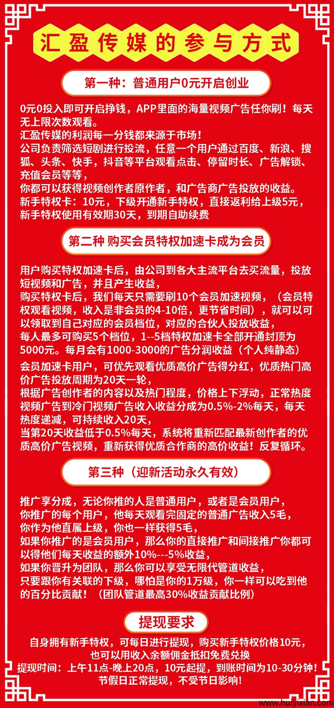 350ba2bbee20250403143738