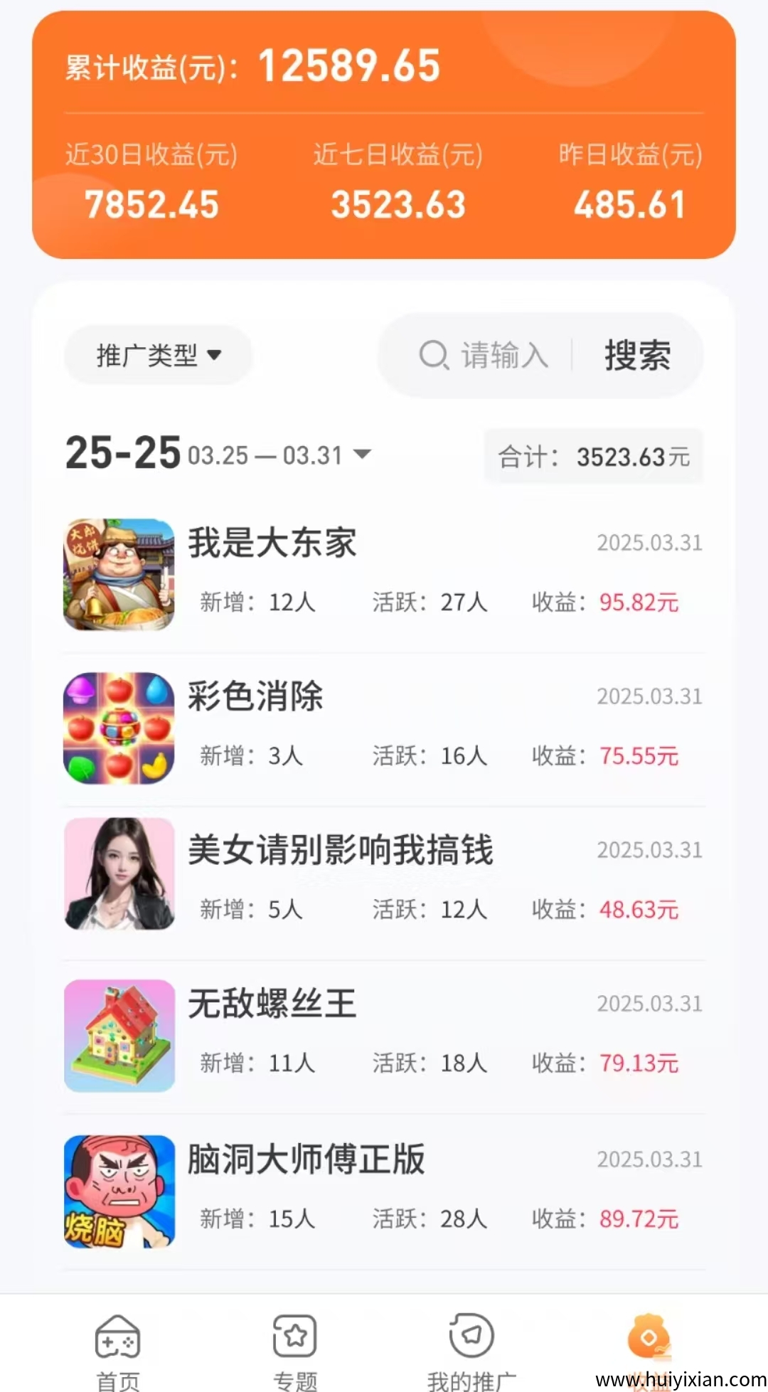 35ef3bd61f20250420063951