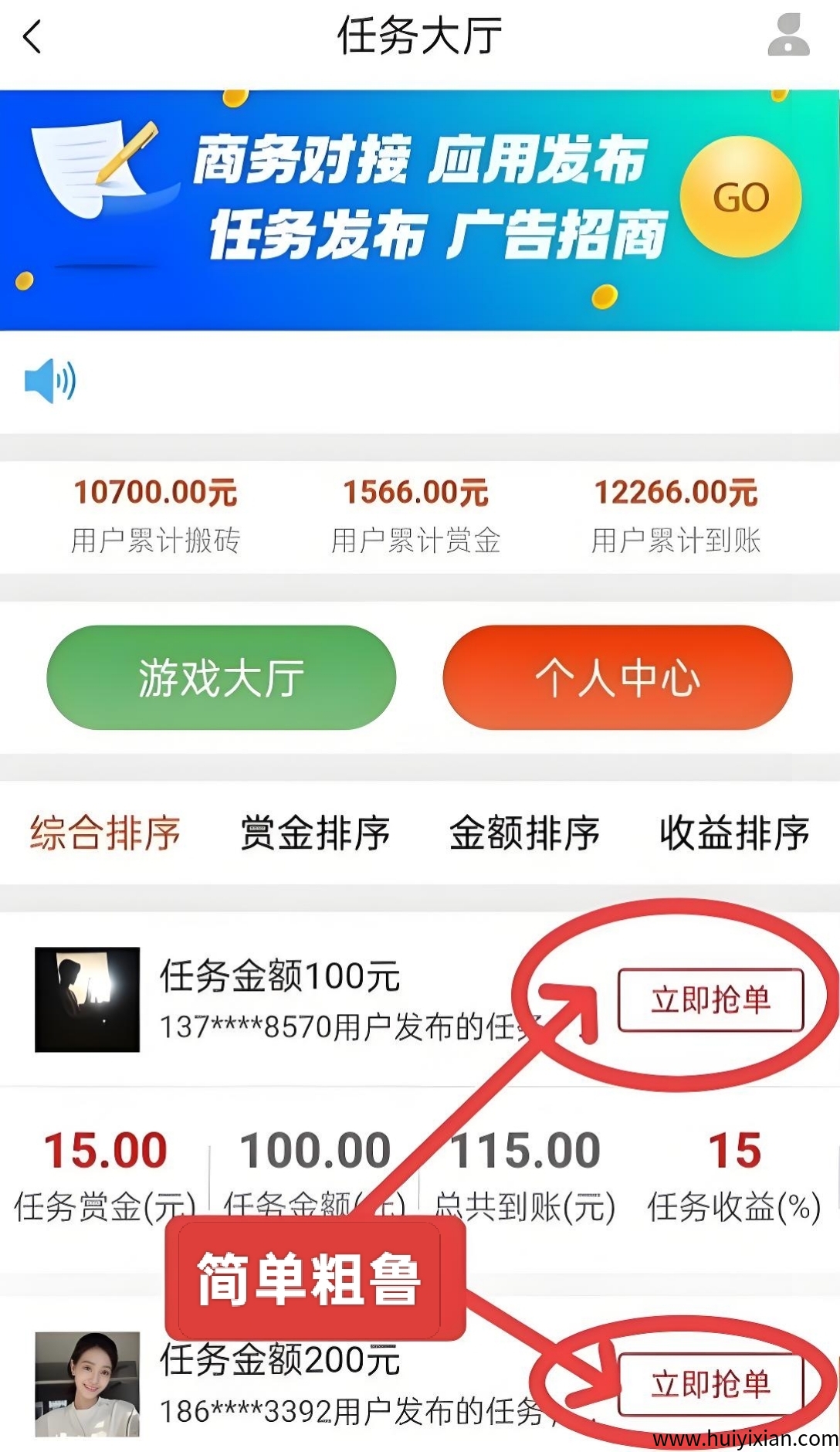 381ceff64220250420014454