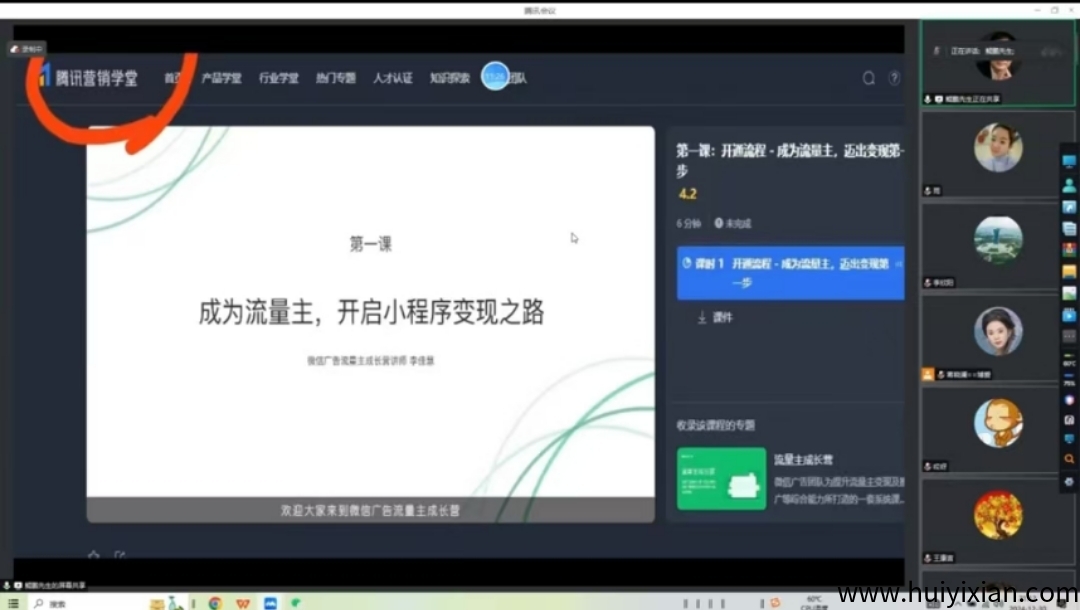 387736be4120250411142105