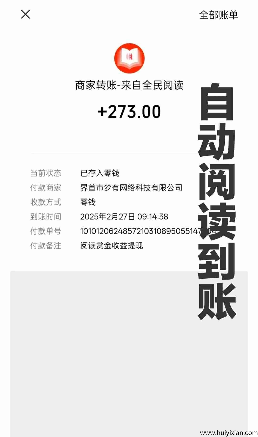 38fe4eddd120250404003613