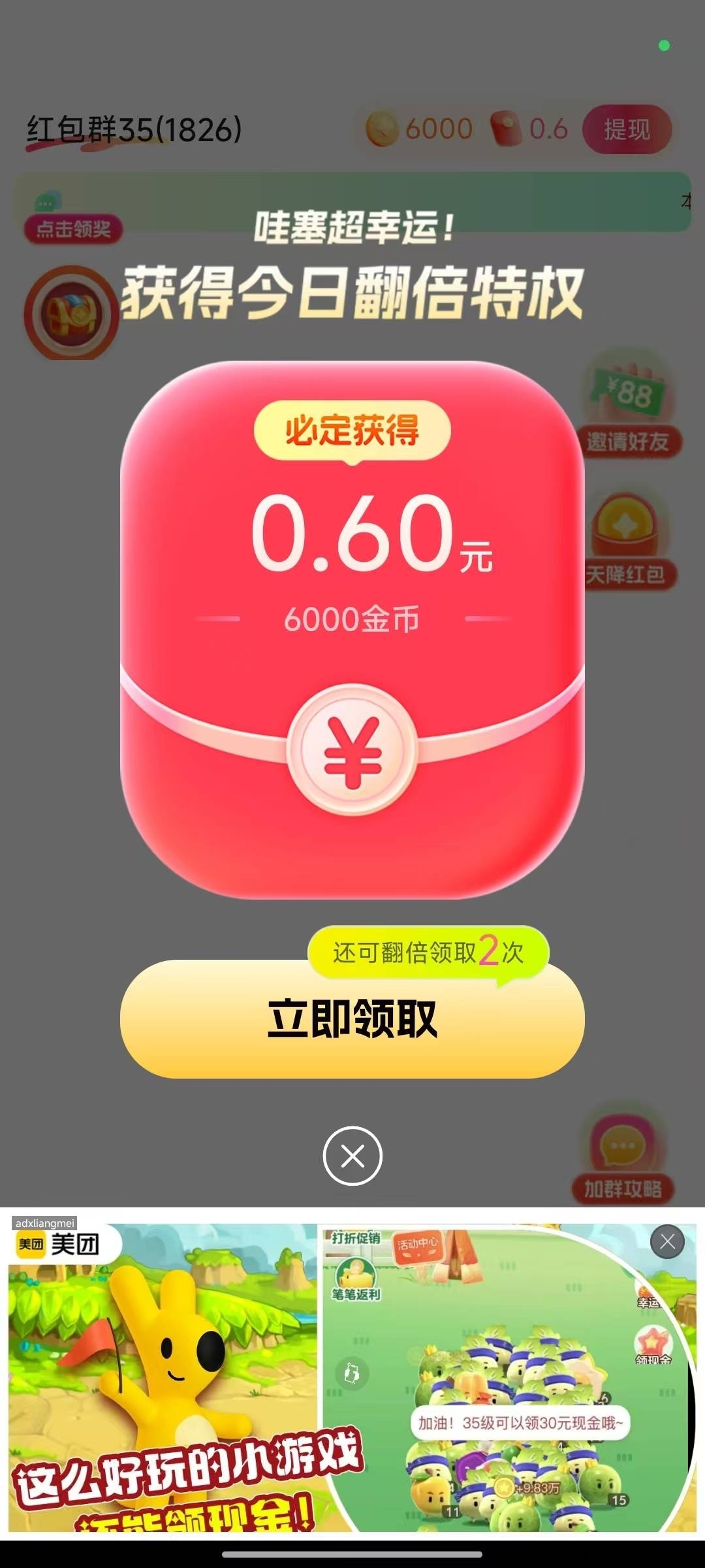 390678cfca20250414124019