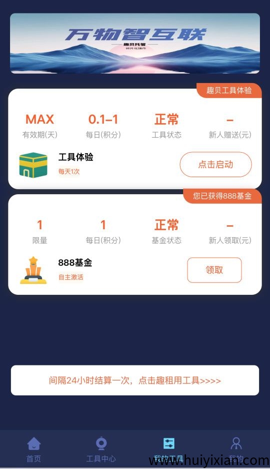 39260b6bf020250420200458