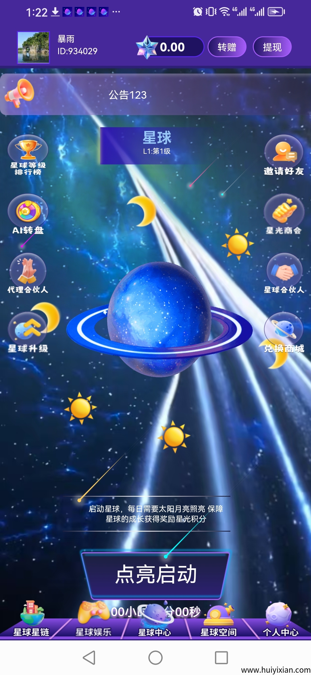 39507e6e4a20250420133811