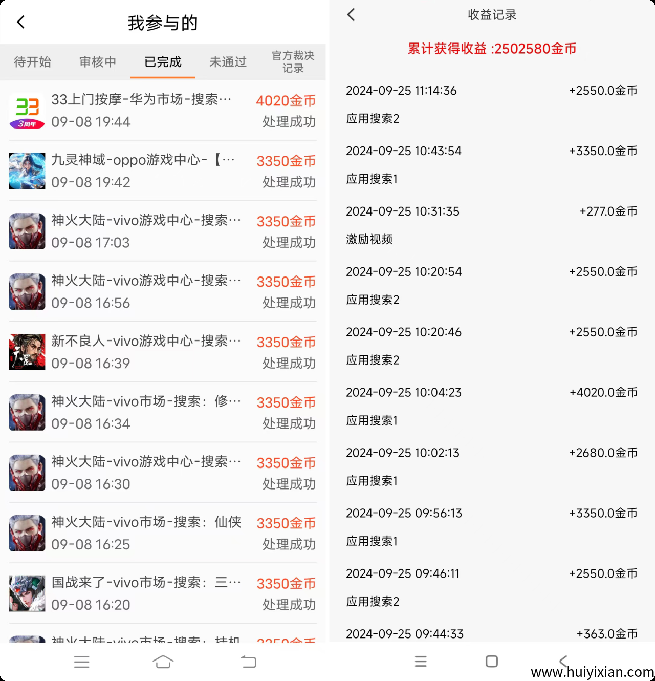 39b6d3d53320250430211230