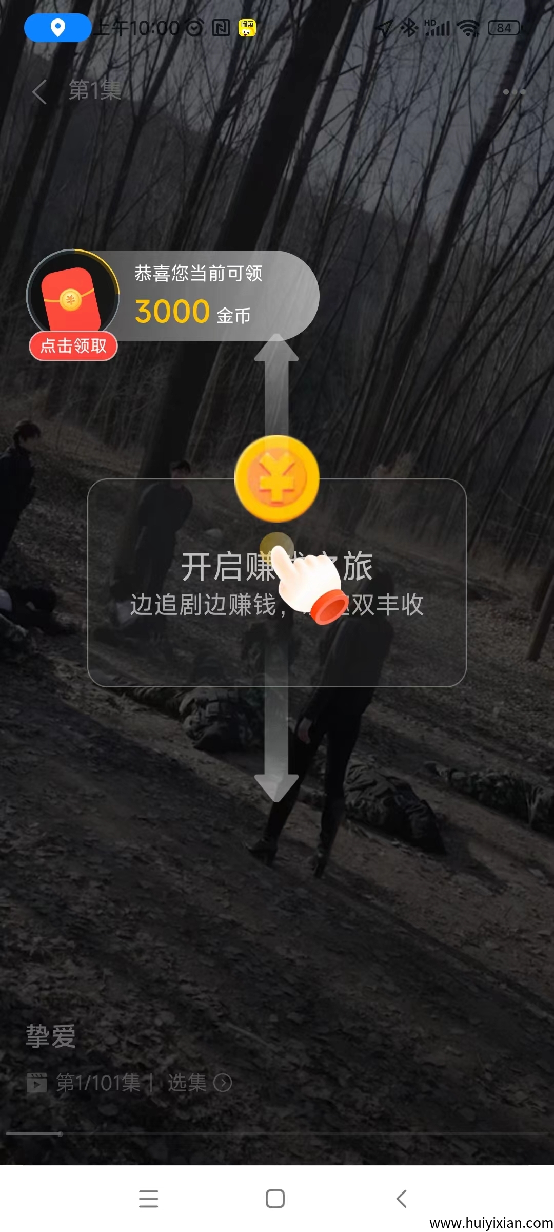 《有米剧场今天刚出》2025黑马，特别零撸，新出包大不养机-汇一线首码网