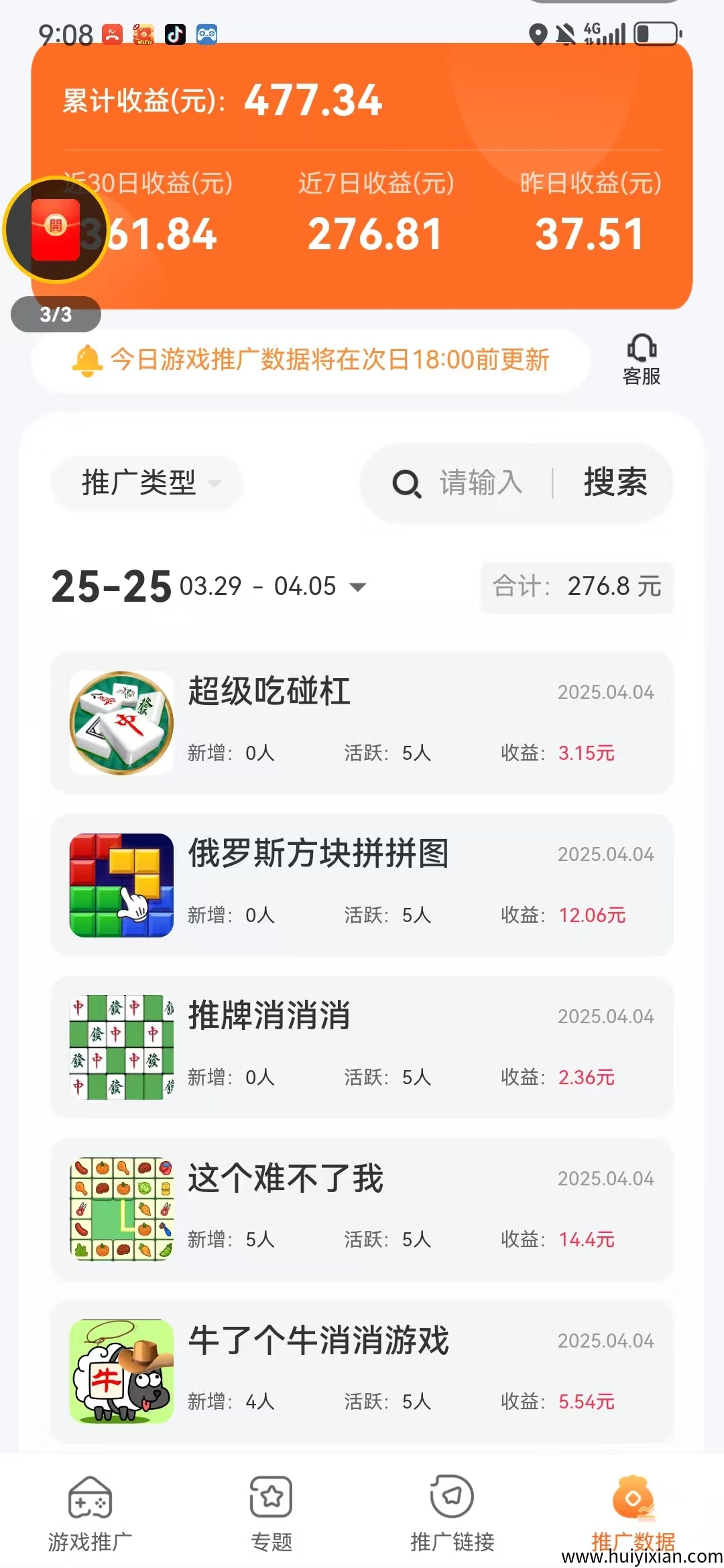 3a00ed9a7920250420063943