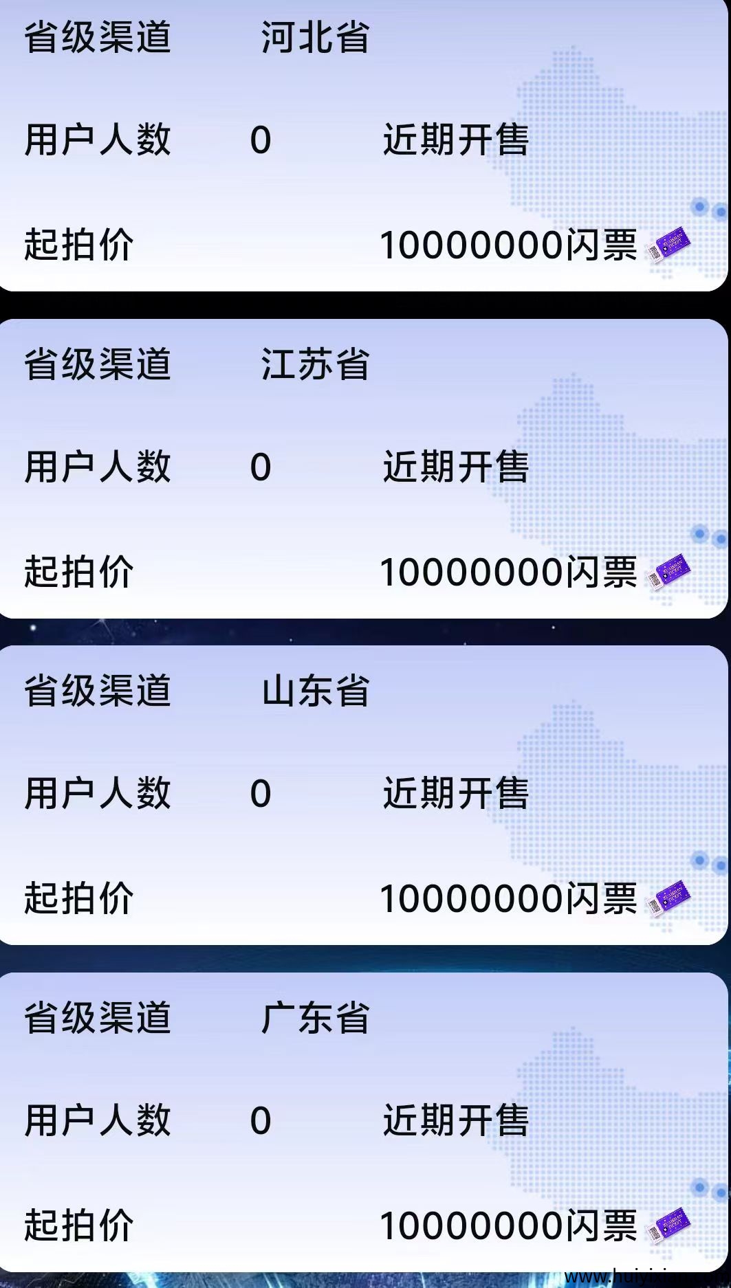 3b08d4539820250410215929