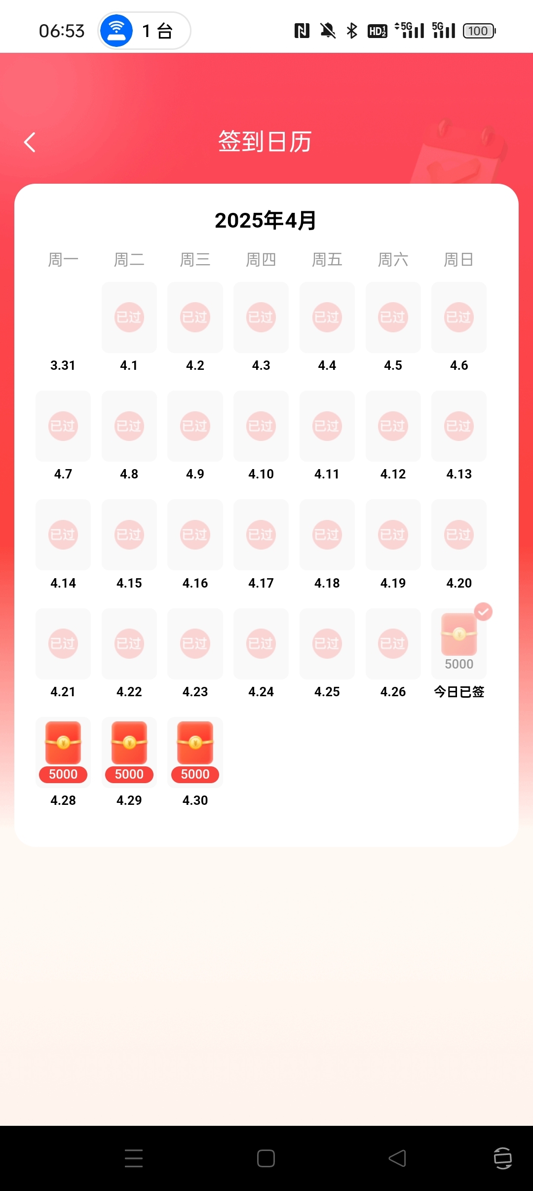 3b0962576020250427071011