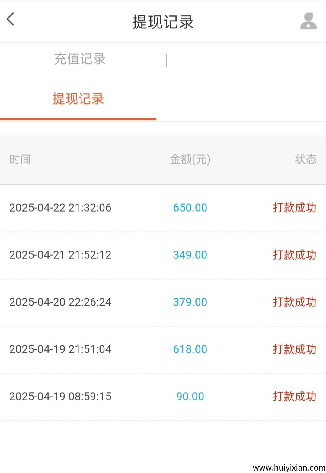 3b93a90c4920250425203910