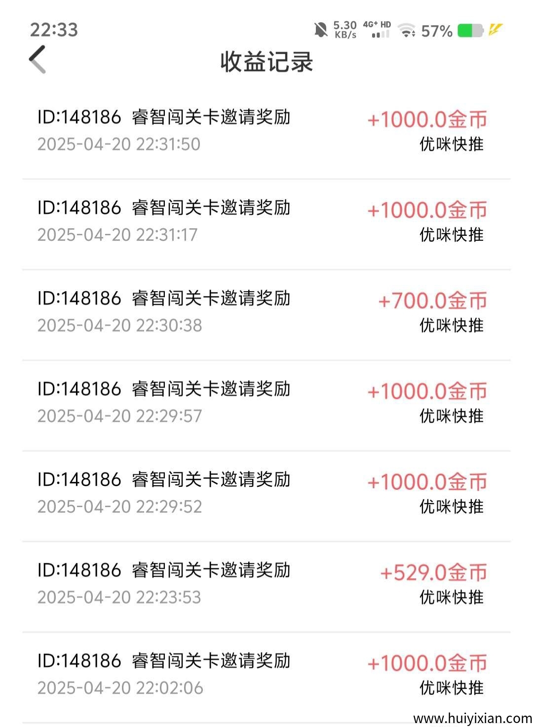 3c50ffd8e820250422094216