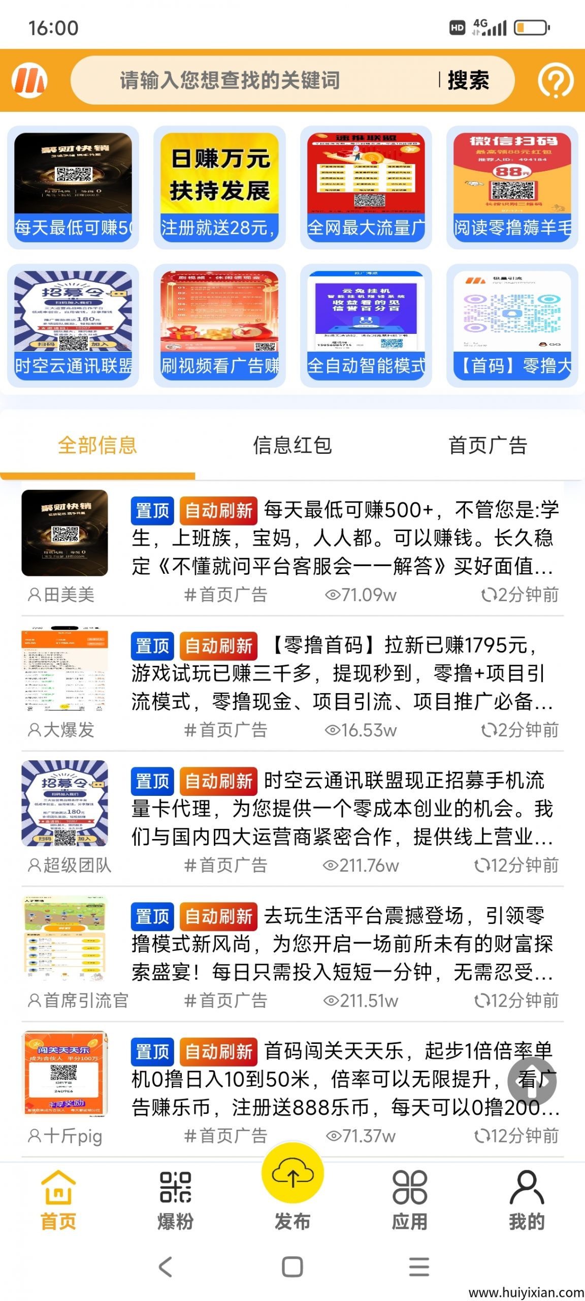 3d25e5c6ac20250416194813