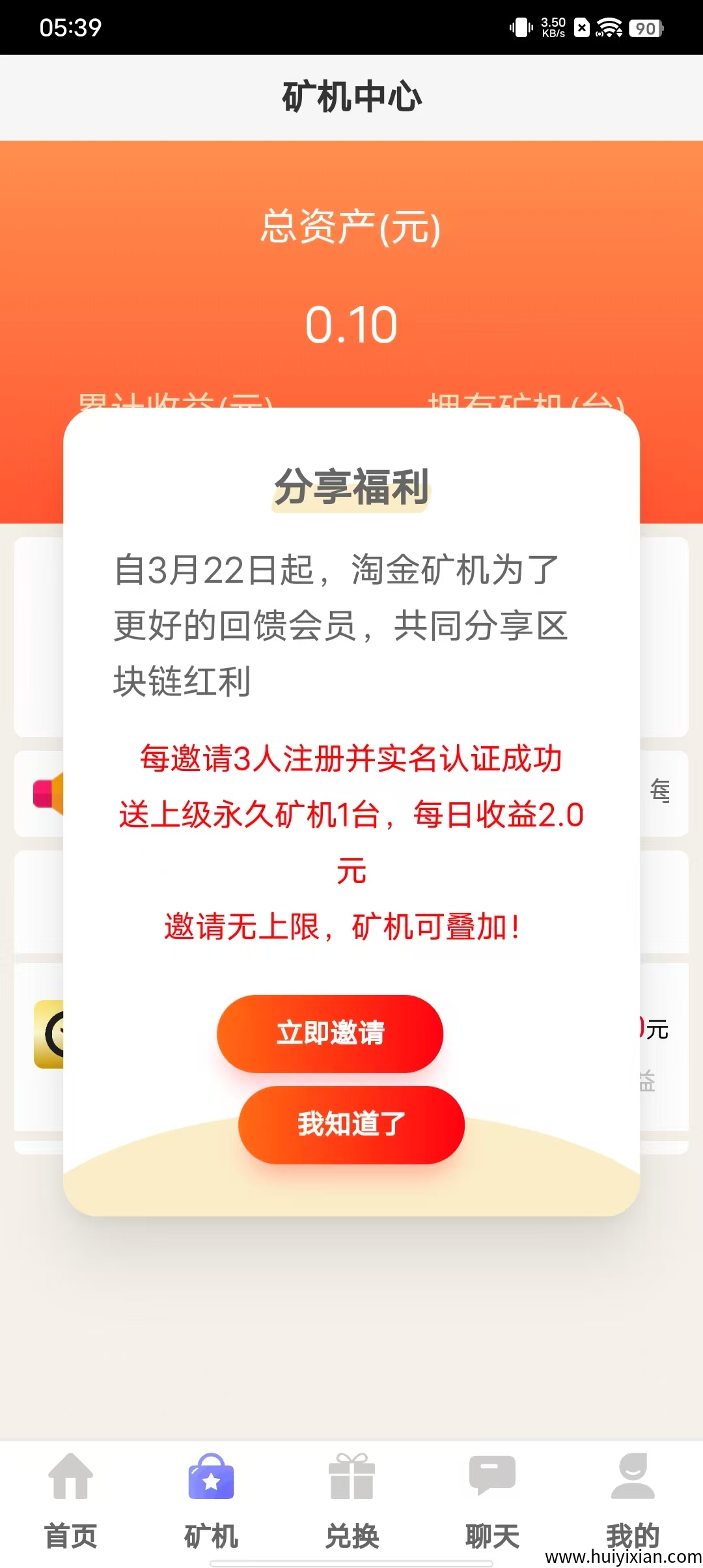 3ef8e4a74920250408191150