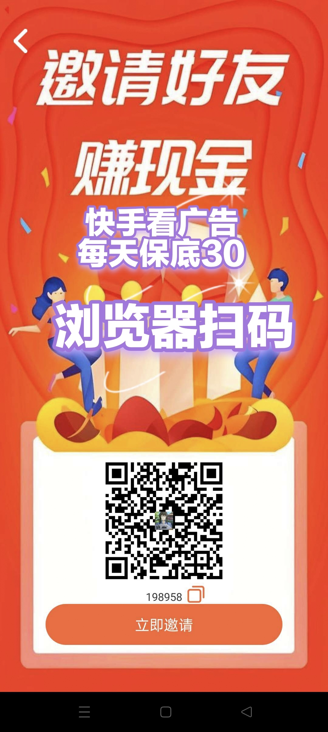 首码优咪零撸，丁丁三妹模式，零撸保底，不养机收溢高，**模式，广告赚-汇一线首码网