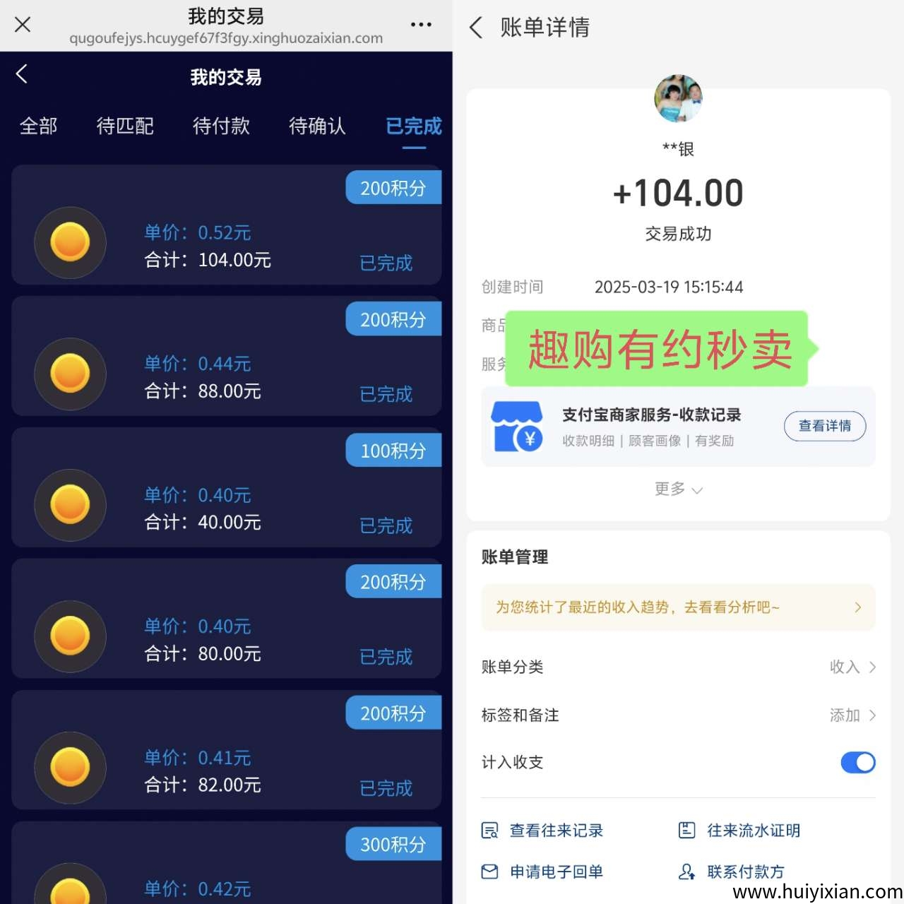 417bbf2b1720250418125904