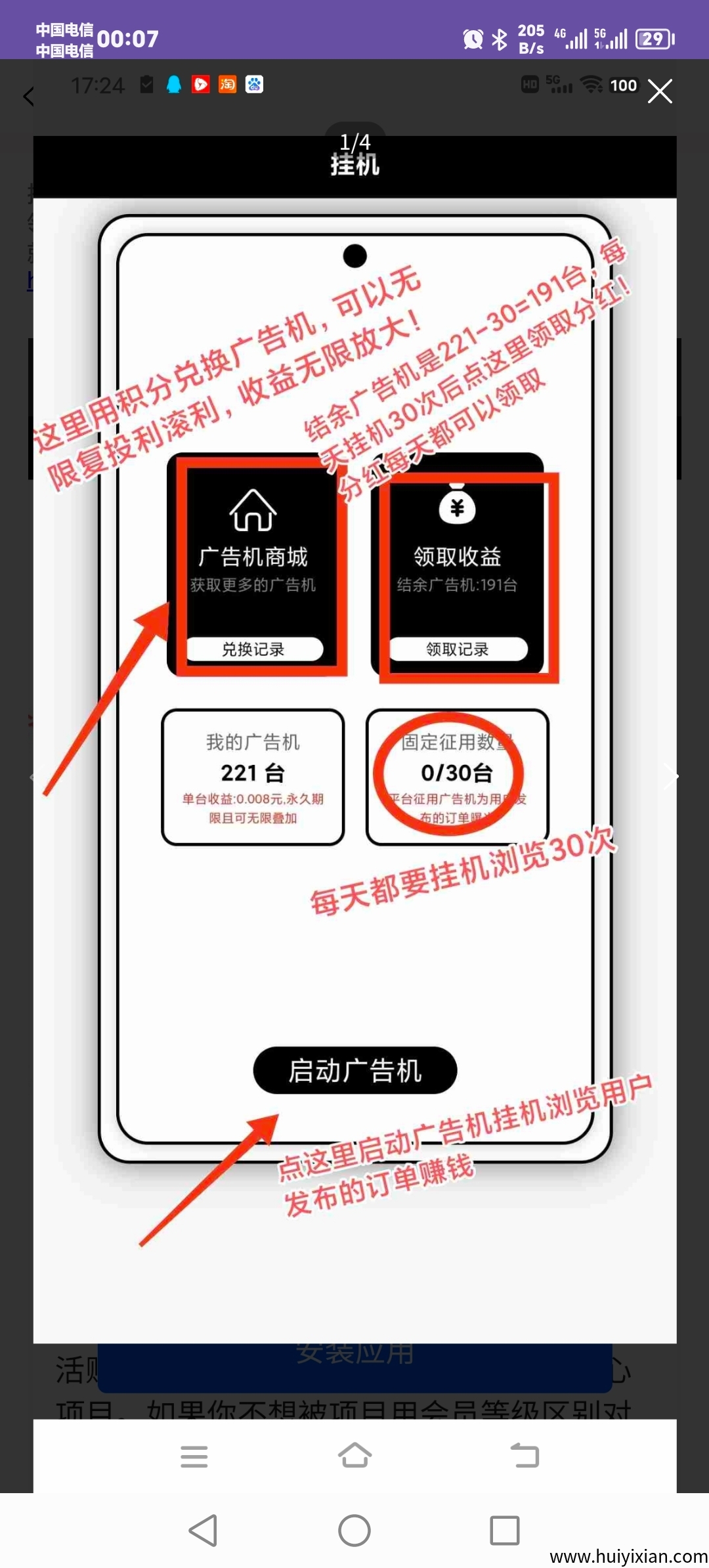 4230fd6e7120250413083634