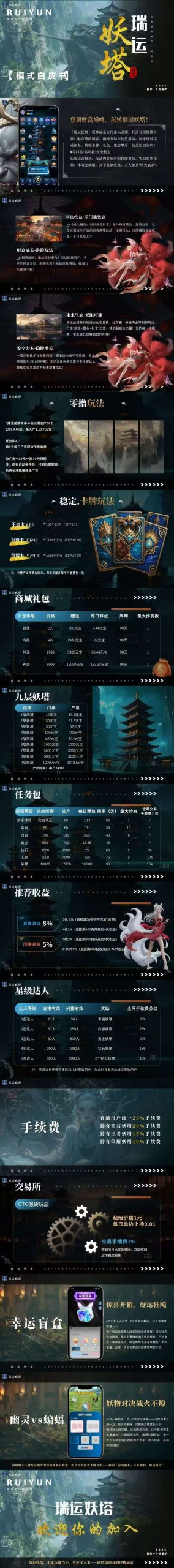 42468fa5ea20250408204305