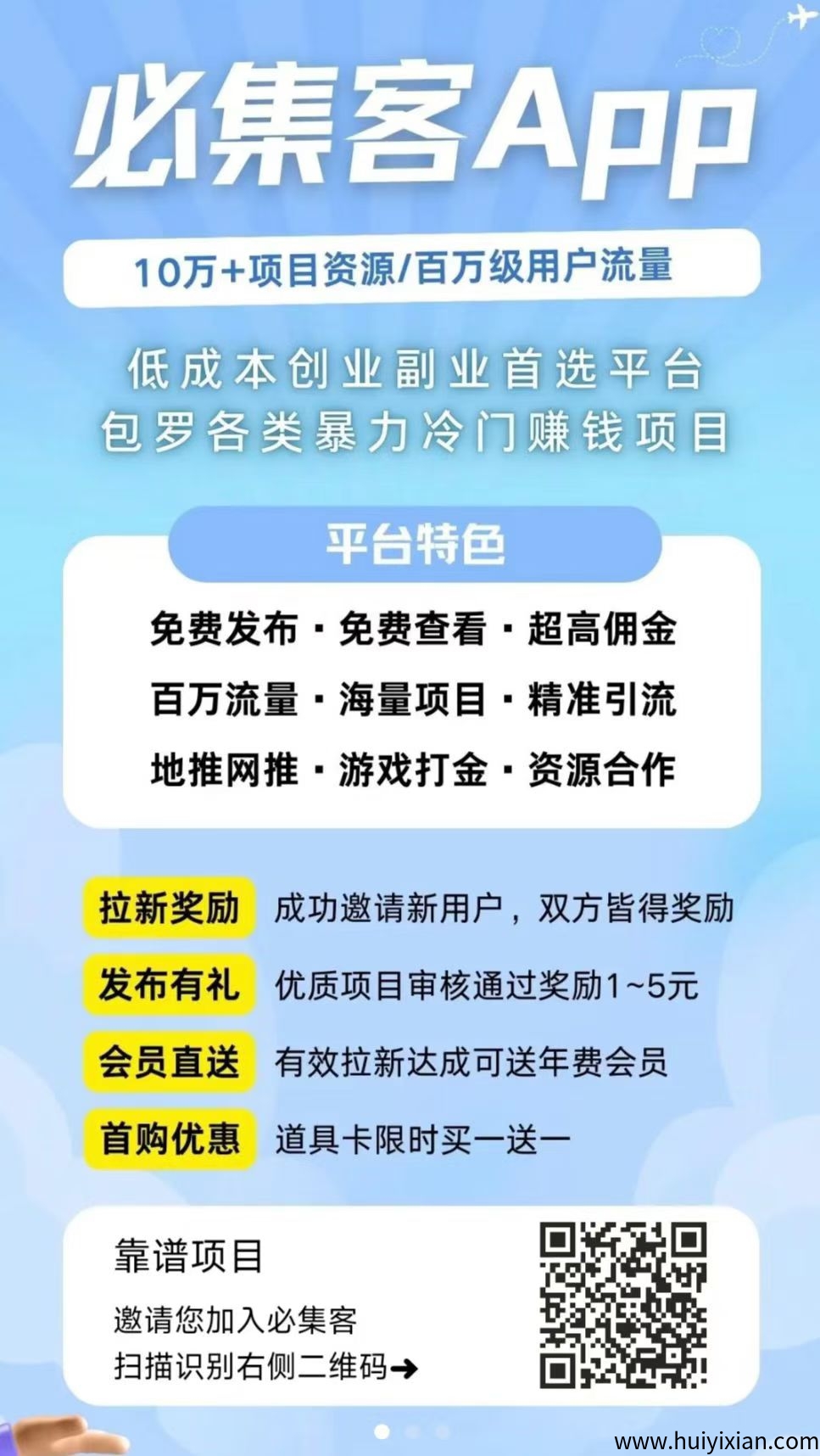 4358f4bd3c20250425100241