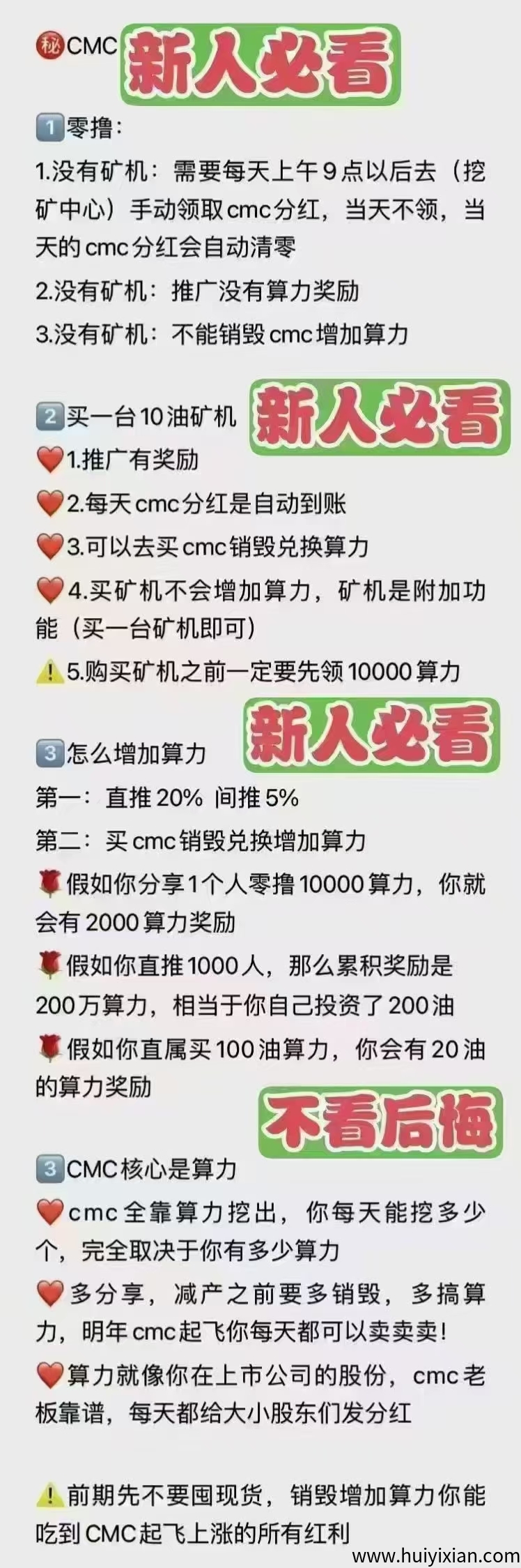 469cf65af720250415231256