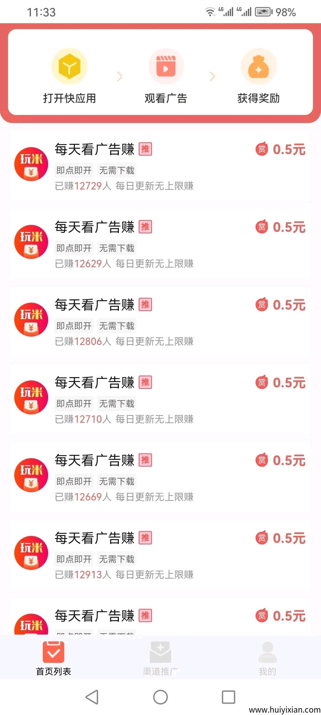 469efd68ed20250417102614