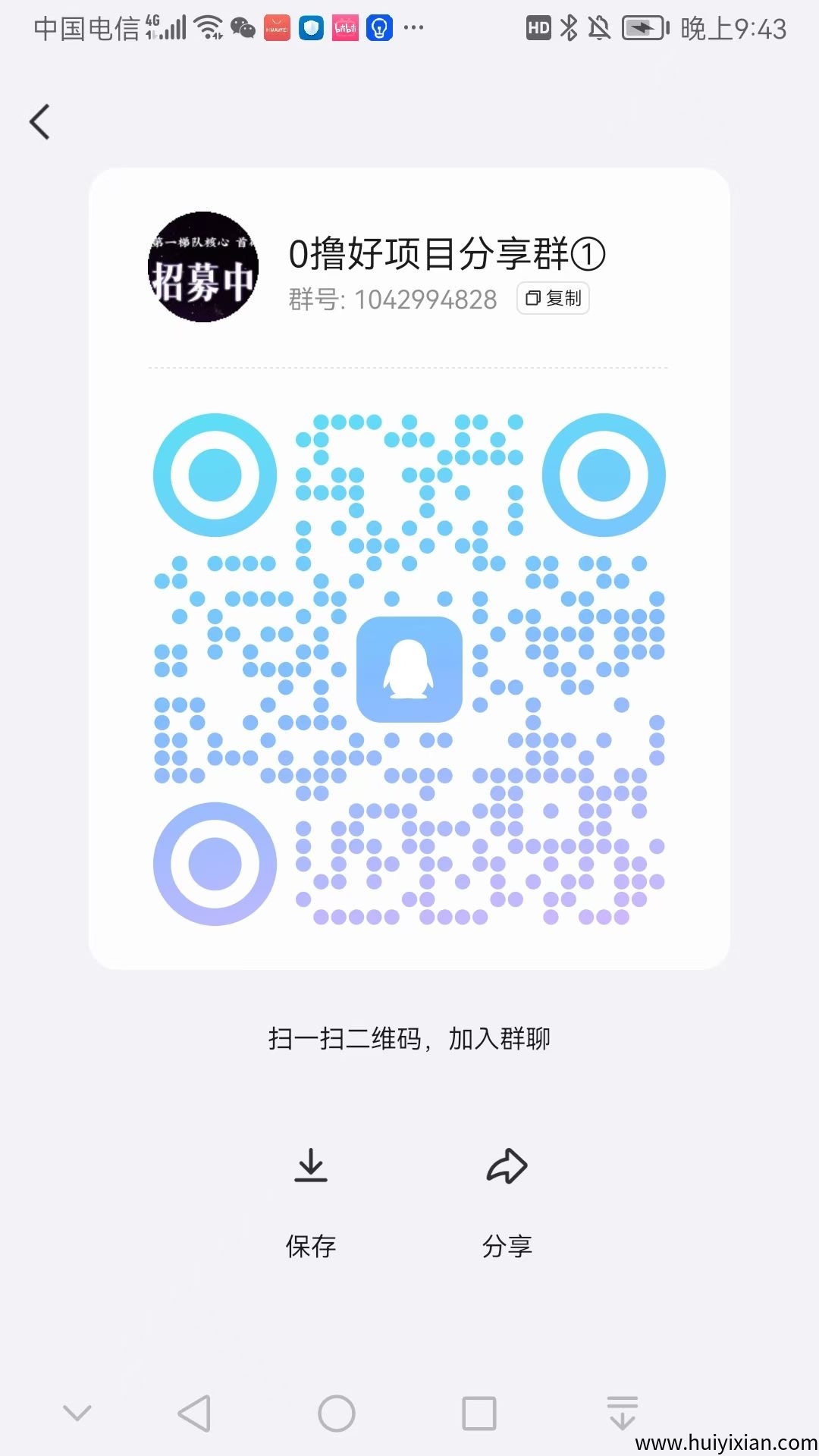 47587381d520250407224635