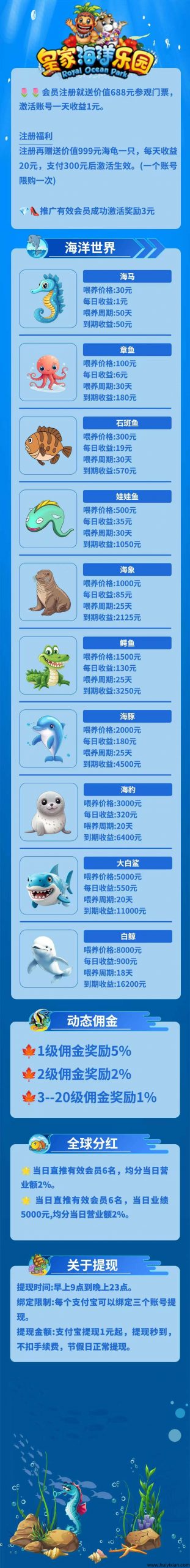 4794d0049620250413105118