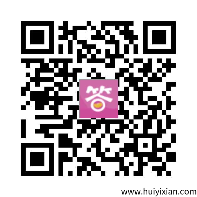 乐豆答题，百科知识答题和广告结合，满0.3提现。-汇一线首码网