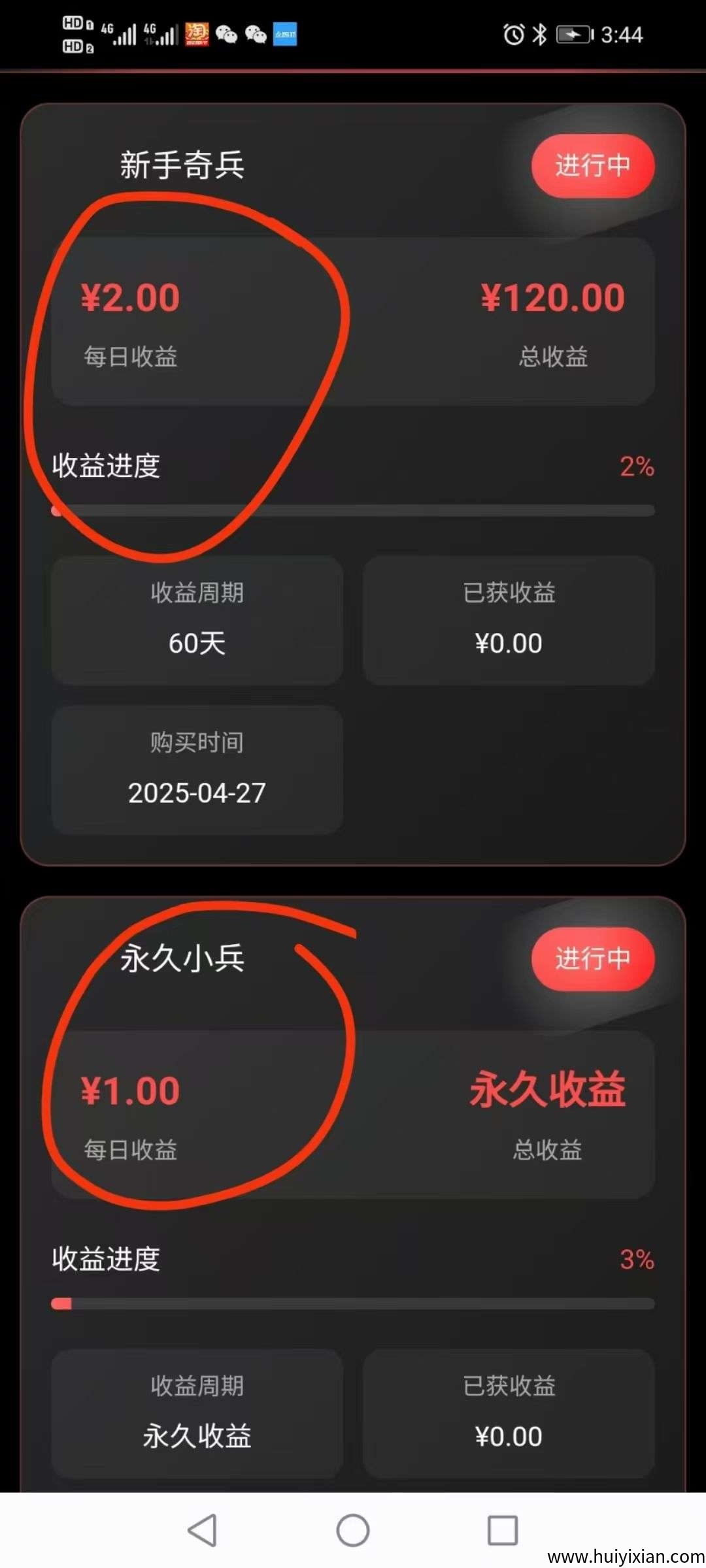 48b6bd0b4420250429165828