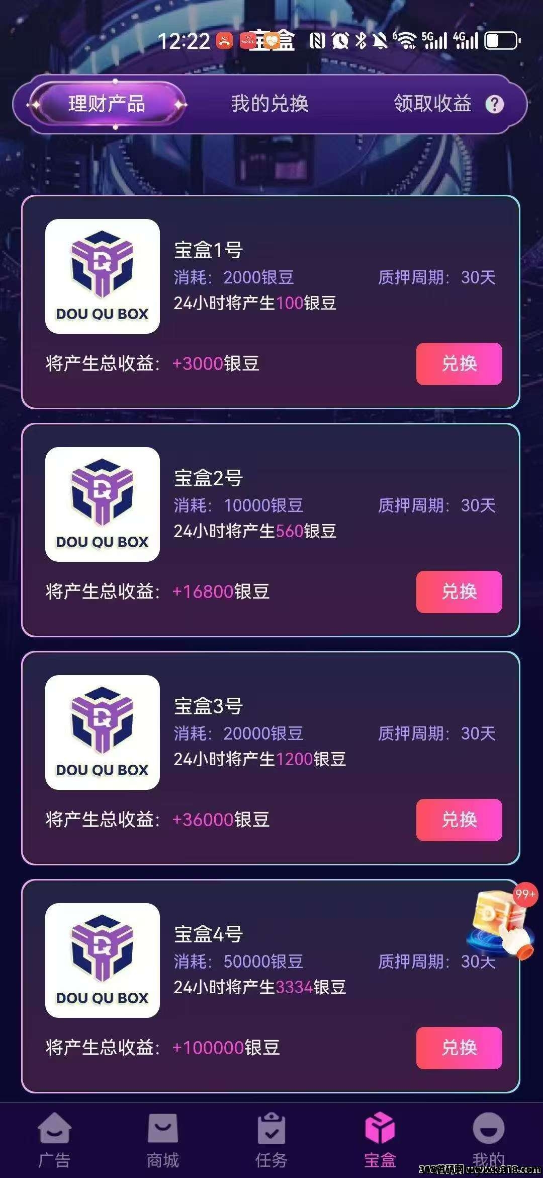 49723c16de20250424110804