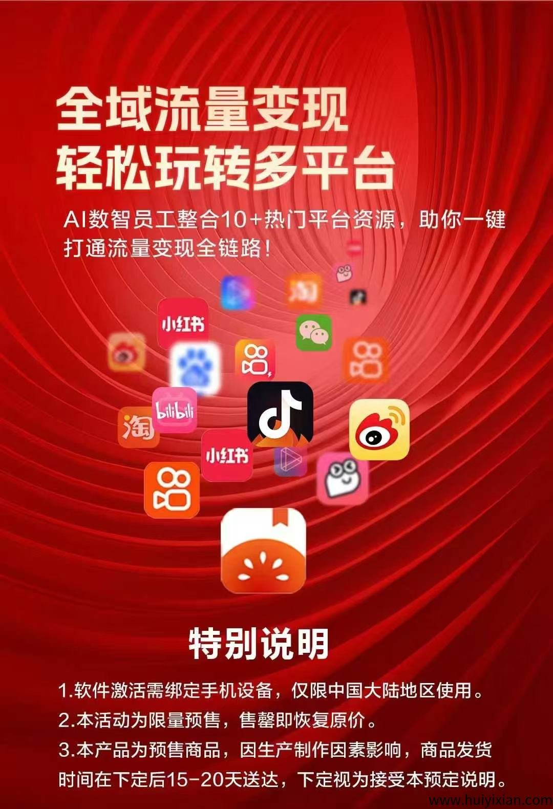 498033367320250411141638