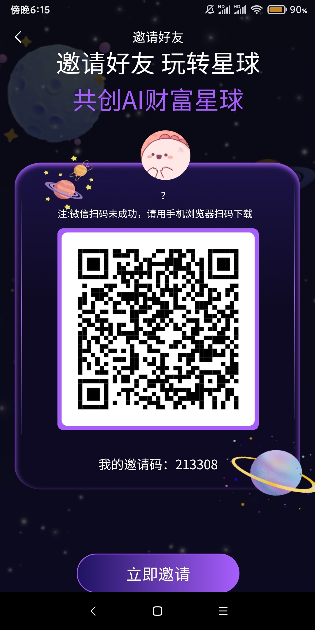 4ad3c211f020250420183756