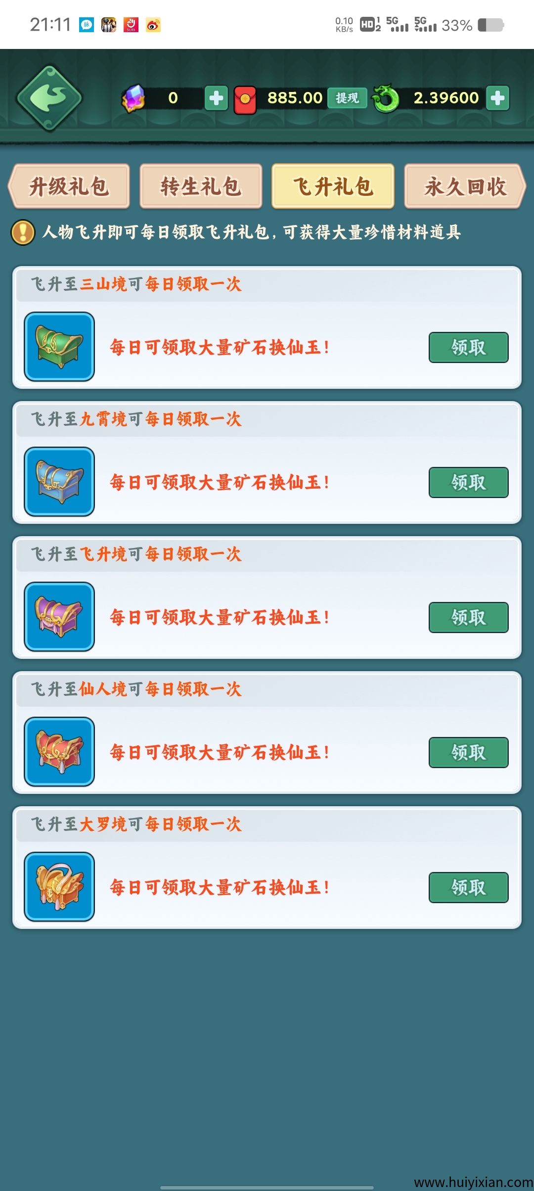 4c0fdb74bf20250409231139