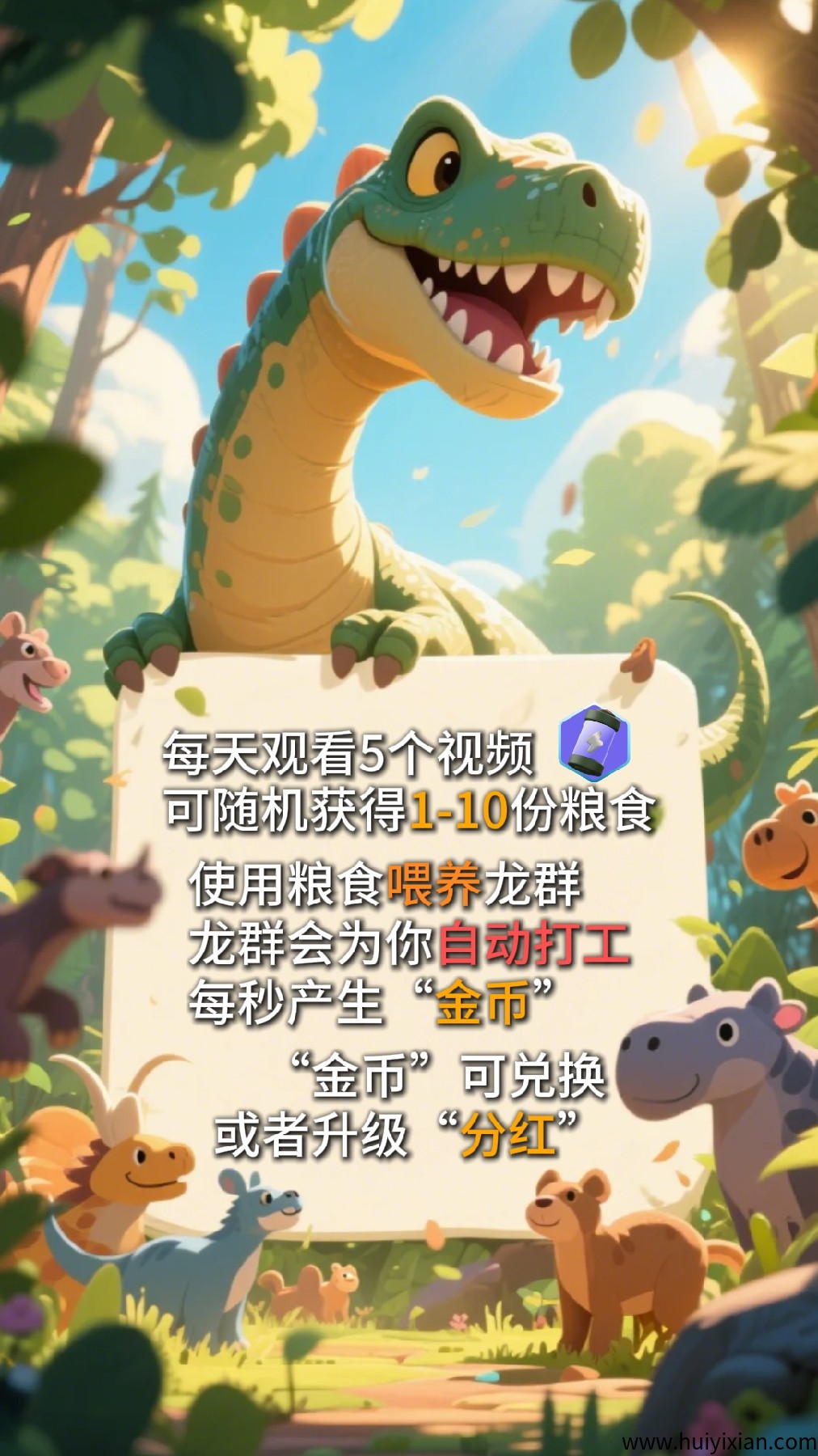 4c77b568e220250420214404