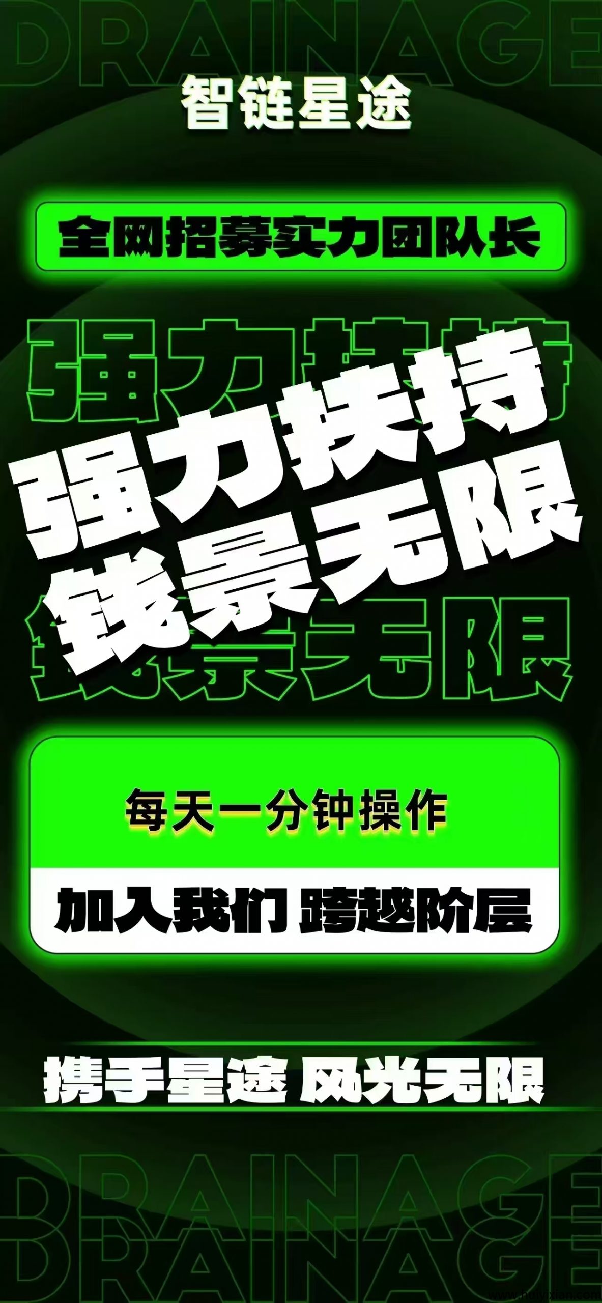 4c798f24b520250413223317