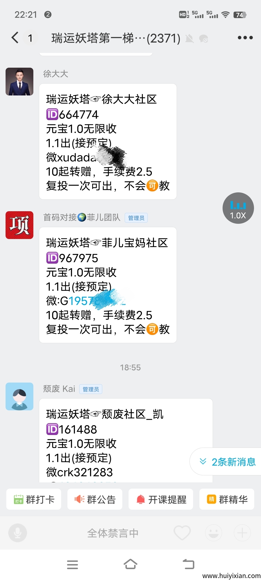 4cddcd5bf620250420225215