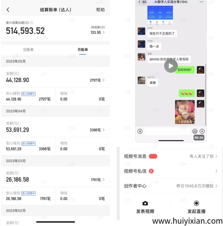 4cf3b72fa420250409153223