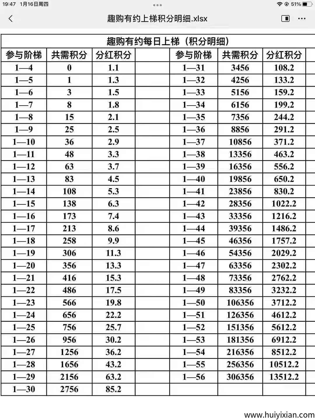 4d4626470c20250405221915